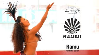 #1 ♪ Moemoea Rāhihi / EmoTabi 2024