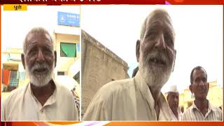 Dhule Farmers Worried About Farming Loan screenshot 2