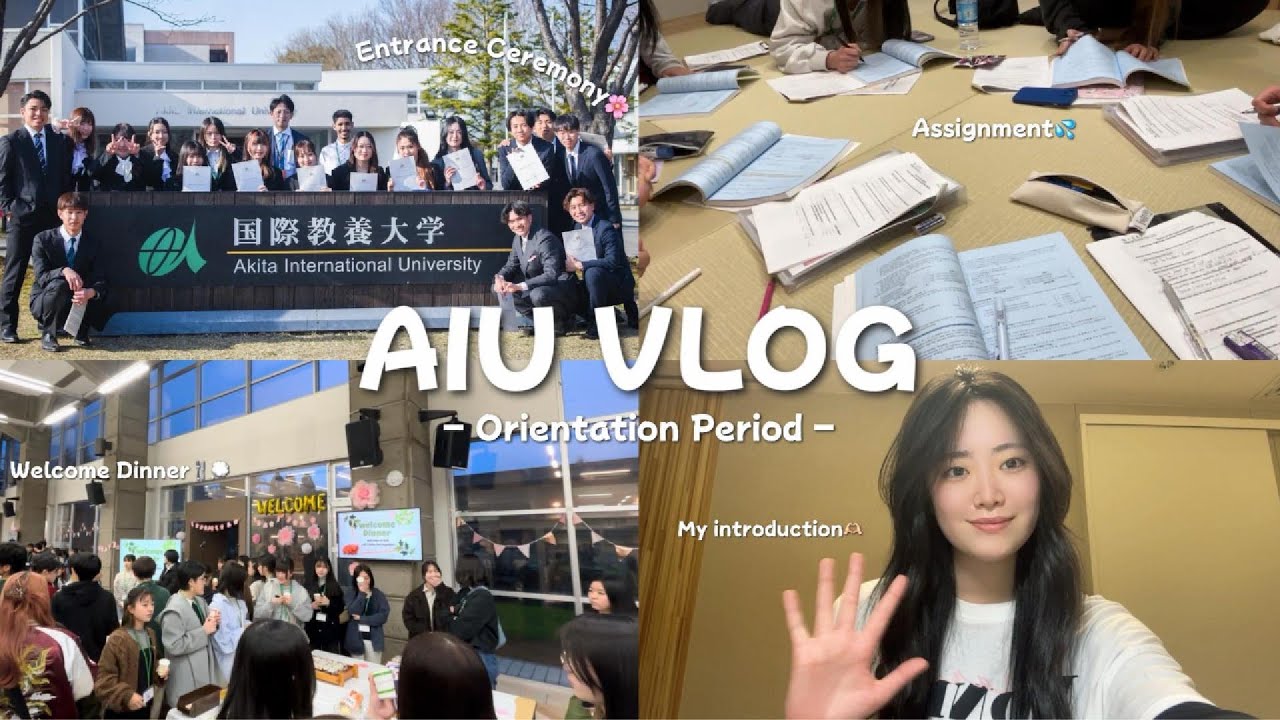 【AIU Vlog】国際教養大学オリエンテーション期間✨入学式までの楽しすぎる一週間🌸 | Orientation Period Until The Entrance Ceremony At AIU