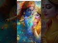 jab jab bajaye Mohan murliya#Radhe Krishna#
