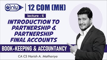 12th Com(MH)| A/c | Intro to Partnership & Partnership Final A/c | Lecture 6| CA CS Harish Mathariya