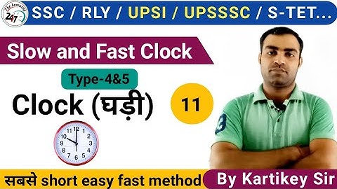 Clock Reasoning (घड़ी) | Part-11 | slow and fast clock | faulty clock | clock reasoning tricks