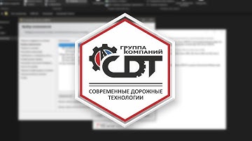 Установка и настройка MS SQL Server под задачи ПО «Титул ПРО».