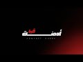 ادمنت قربا      سكايروس لشامي