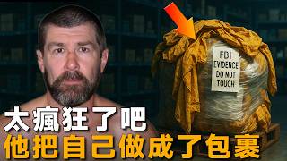 美國最會逃的男人,越獄界的扛把子,三次越獄直接封神-Richard McNair
