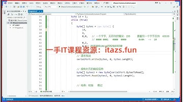 基于C#的通信过程与协议实操