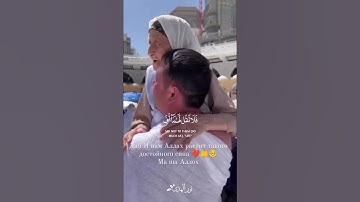 « وقضى ربك ألا تعبدوا إلا إياه وبالوالدين إحسانا » سورة الإسراء || تلاوة خاشعة 🎧 ♥ || خالد الجليل ||