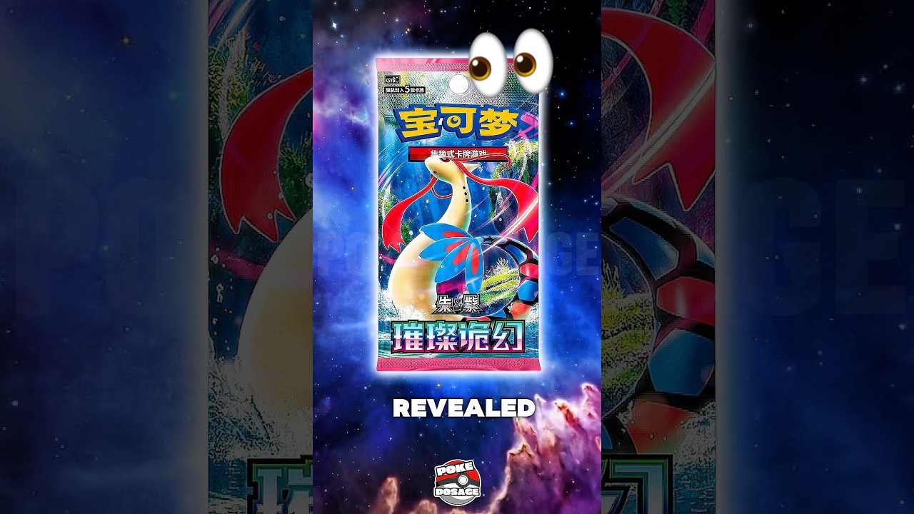 Представлен упрощенный китайский набор карточек Brilliant Illusions! 