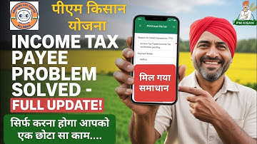 Pm Kisan New Update 🔥| PM Kisan Income Tax Payee Problem Solved ✅ | PM Kisan PFMS Pending Solution 🔥