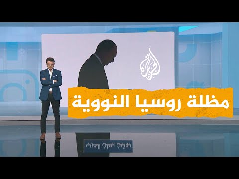 شبكات| ما الأحكام العرفية التي أعلن بوتين تطبيقها في 4 مناطق أوكرانية؟