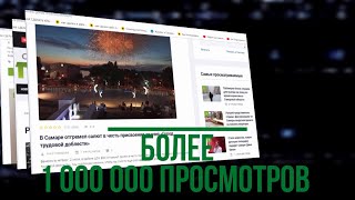 Включись в жизнь города: сайту телеканала 