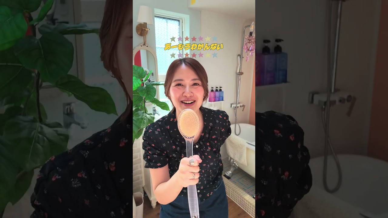 新曲「めんどいグッバイ」リリース👋❤️どう？好き？どう？ #newmusic