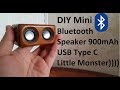 DIY Mini Portable Bluetooth Speaker (Little Monster)Crazy Bass