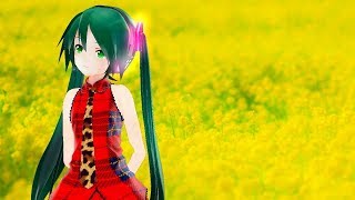 【MMD】【初音ミク】春よ、来い/松任谷由実