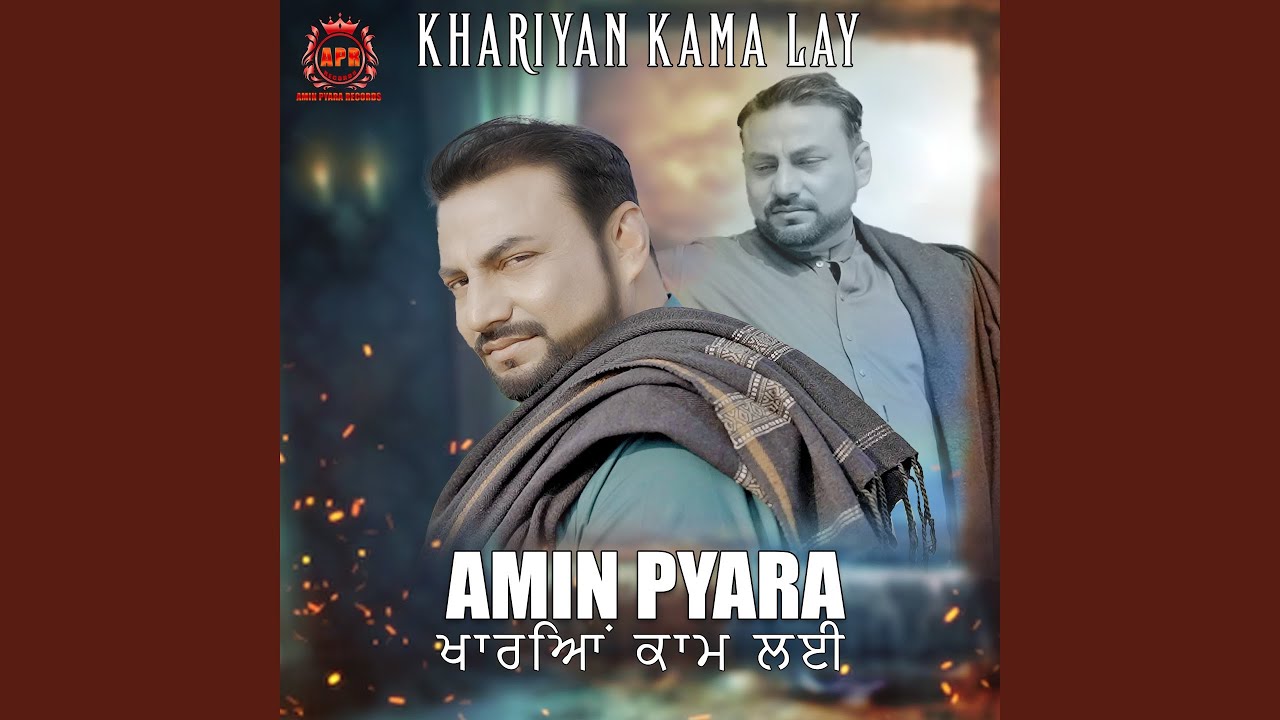 Khariyan Kama Lay