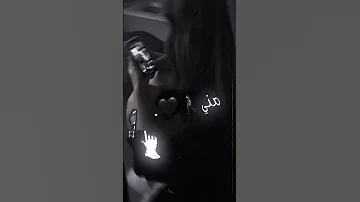عم عد الايام طول غيابك عني 