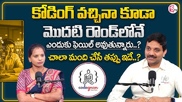 Codegnan : IT Interview Preparation Tips | Software Interview Process | SumanTV Shirisha | MR NAG