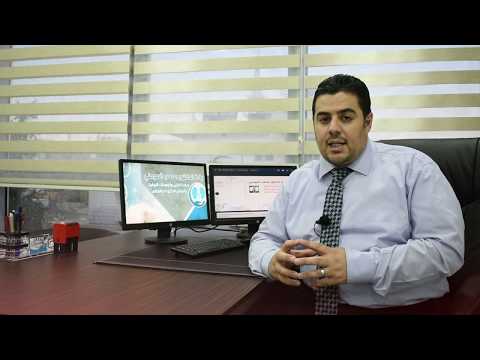 اسباب سمك المثانة من طبيب مسالك بولية في الاردن د. مصعب المومني | عمان