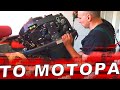 ОБСЛУЖИВАНИЕ ЛОДОЧНОГО МОТОРА Yamaha F40FETL! Как это делают дилеры сколько это стоит!