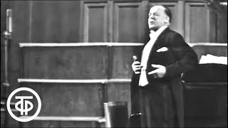 видео: Концерт народного артиста СССР С.Я.Лемешева (1966) картинка: Концерт народного артиста СССР С.Я.Лемешева (1966)