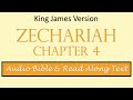 Zechariah 4 KJV DRAMATIZED AUDIO BIBLE WITH TEXT 