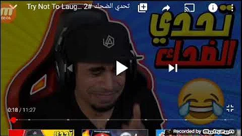 شاهد اول فيديو لملك الالعاب سيد شبكة العاب العرب Arab Games Network الحلقة 1 Youtube