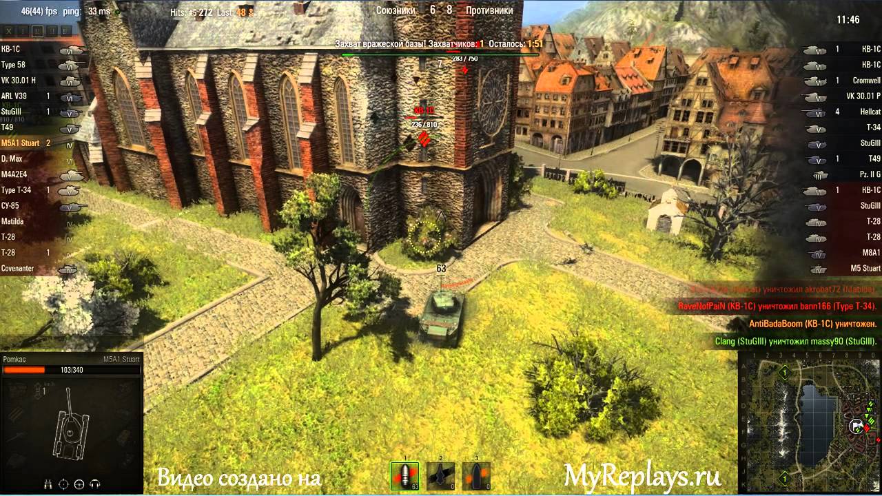 Карта ласвилль wot