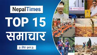 Watch Top15 News Of The Day In 7 Minutes Nepal Times