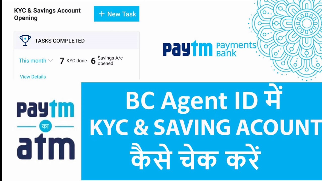 Paytm ka atm App par kyc counting trick । Paytm bc Counting