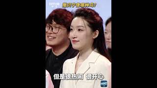 让自然保护区的专家来说说 撒贝宁像什么鸟 | 开讲啦 The Voice