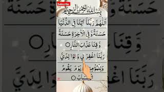 Download Lagu DUA دعاء 🤲 - Rabbana Atina - Egzon Ibrahimi #quran #elhamdulilah #دعاء #egzonibrahimi MP3
