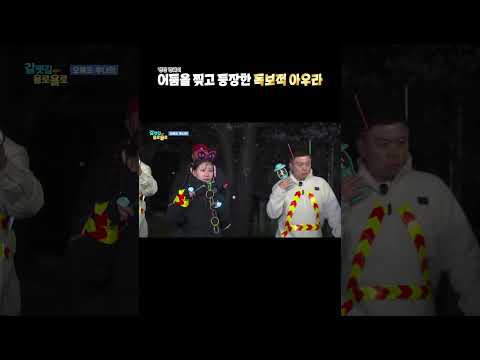 [갈맷길] 오륙도 투나잇 야간 도보 현장 - 랜턴 런웨이 편 #shorts