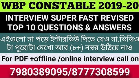 WBP CONSTABLE 2019-20 INTERVIEW DATE & TOP 10 SUPER FAST LAST MINUTE QUESTIONS & ANSWERS SPECIAL