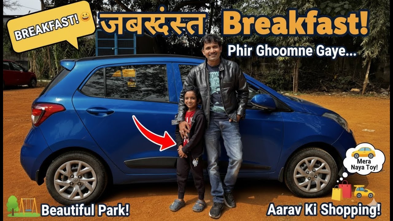 Aarav Ne Kya Kar Diya? 😱 Breakfast, Beautiful Park & Shopping Fun! 🛍️