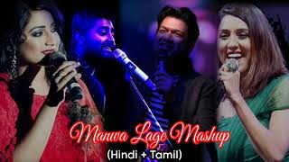 Manwa Laage : Hindi x Tamil Mashup || Shreya Ghoshal | Arijit Singh | Neeti Mohan | Vishal- Shekhar Resimi
