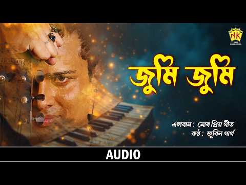 Jumi Jumi (Audio) | Mur Priyo Geet | Zubeen Garg | Assamese Song | NK Production