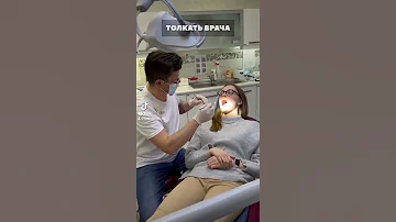 Можно ли опоздать на прием к стоматологу
