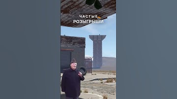 Ссылка на розыгрыш в комментариях  #rust #rustрейд #раст #rustconsole