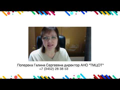 Новости охраны труда.
