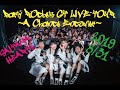 【フル尺高音質】2019.8.31 Party Rockets GT  LIVE TOUR〜A Chance Encounter〜 西…