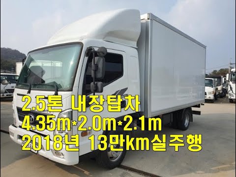 [복트럭] 중고내장탑차 올뉴마이티2.5톤 내장탑차 중고입니다.