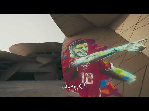 القائمة النهائية لمنتخبنا الوطني لبطولة كأس العالم قطر 2022 🇶🇦🏆