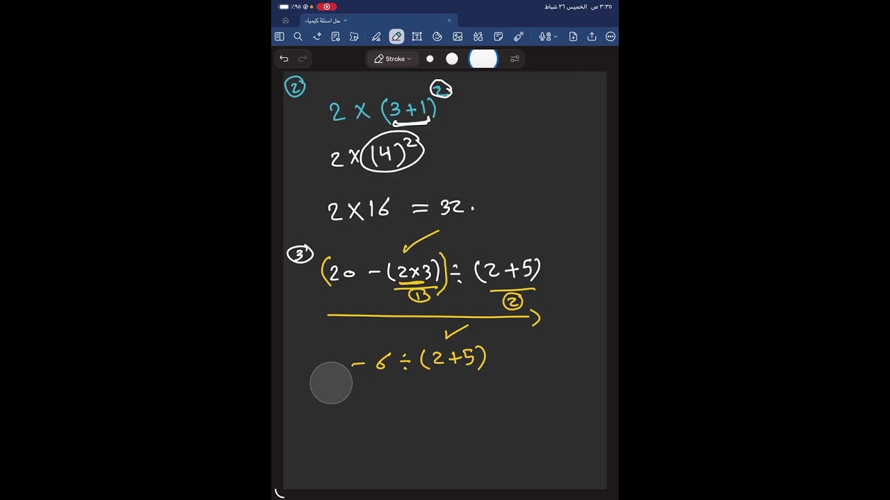 2010 رسميا بدأنا مادتكم و هاي اول حصه لأنه التأسيس بده وقت لحق حالك و احجز موفقين حبايبي #دويتو 