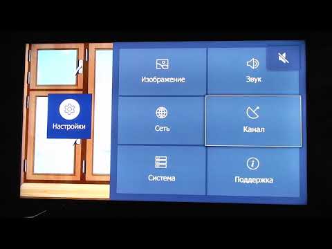 Меню настроек телевизора TOSHIBA 50" 50U5865 4K UHD SmartTV