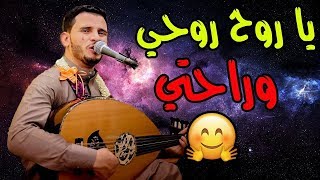 حسين محب جديد | يغني من داخل القلب | ياروح روحي وراحتي | اقوى اغنية ...رووعه