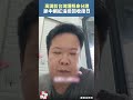 高調剪台灣護照、身分證 舔中網紅淪撿回收度日