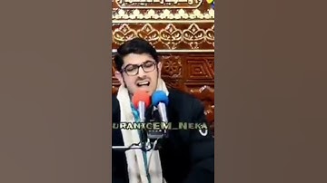 تلاوة من القاري :سيد  صادق المسلمي