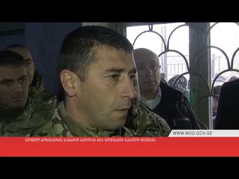 სოფელ ბოხვაურის საჯარო სკოლას გია გოგუაძის სახელი მიენიჭა