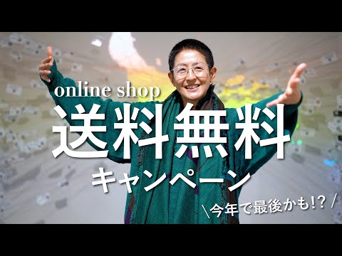 tamaki niime - YouTube
