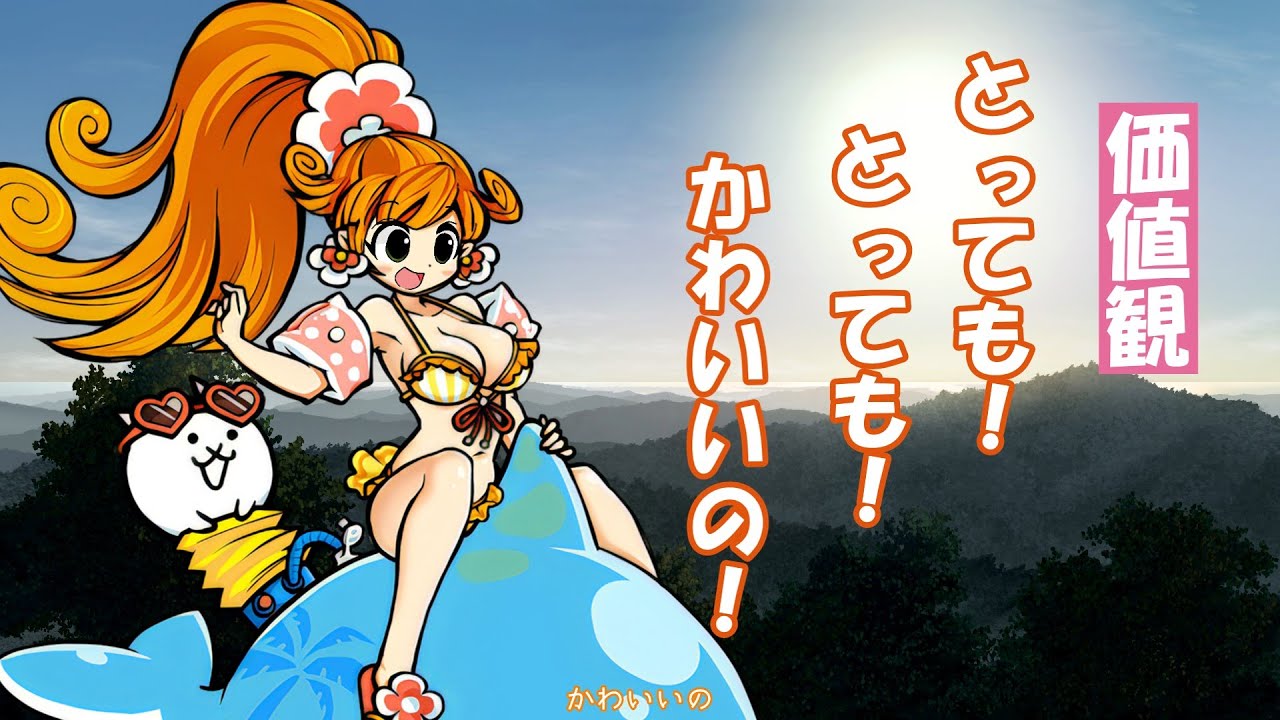 Kai's relaxing solo trip! [Anime] [Comte] [the Battle cats] - YouTube